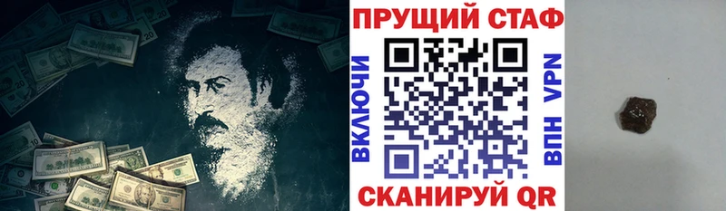 Сколько стоит Болхов ГАШ  Каннабис  МЕФ 