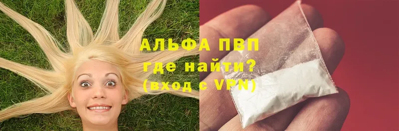 МЕГА вход  Болхов  Альфа ПВП VHQ 