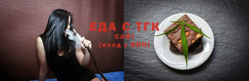 OMG ССЫЛКА  Болхов  Cannafood марихуана 