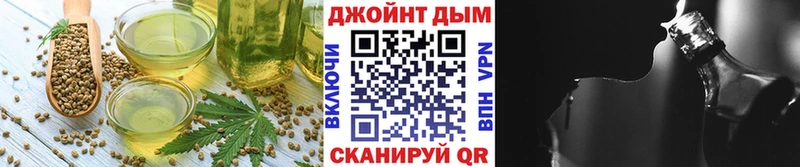 blacksprut ссылка  Болхов  Еда ТГК марихуана 