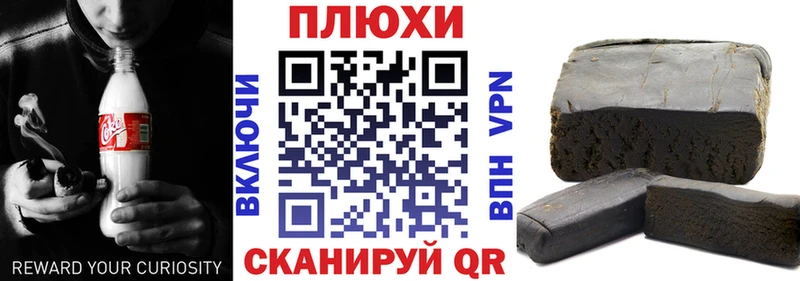 ГАШ хэш  Болхов 