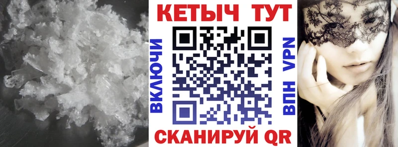 КЕТАМИН ketamine  Болхов 