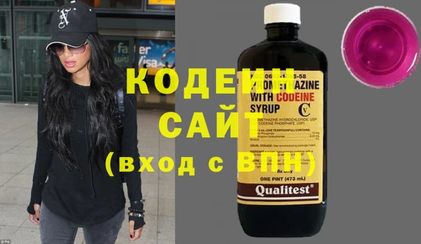 альфа пвп VHQ Новозыбков