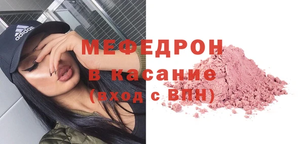 мескалин Беслан