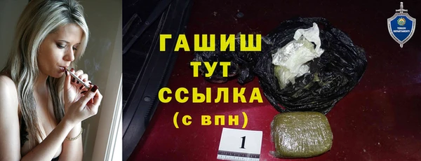 гашиш Новокубанск