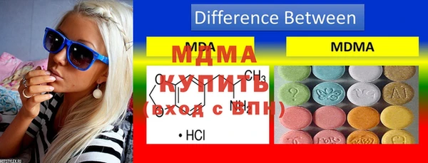МДМА Нефтегорск
