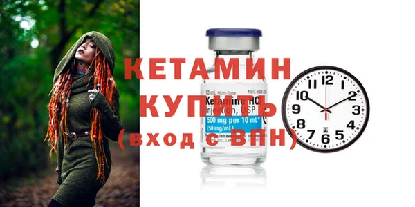 альфа пвп VHQ Новозыбков