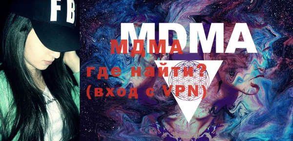 альфа пвп VHQ Новозыбков