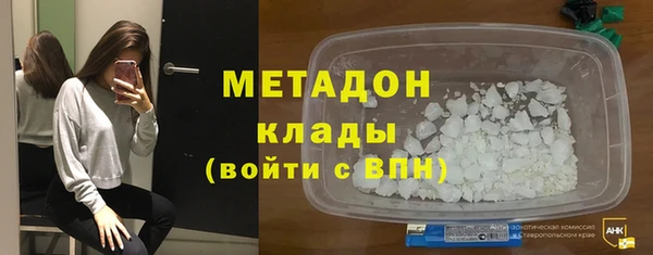 альфа пвп VHQ Новозыбков