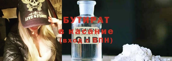 МДМА Нефтегорск