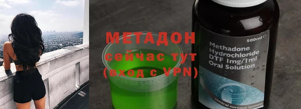 соль ск Новодвинск