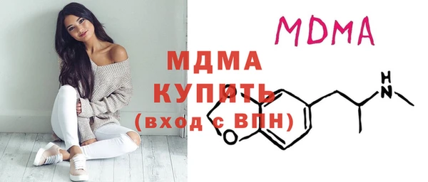 альфа пвп VHQ Новозыбков