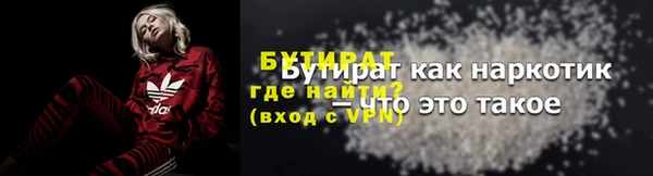 МДМА Нефтегорск