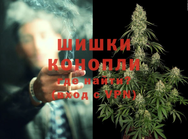альфа пвп VHQ Новозыбков