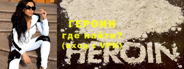 COCAINE Зеленодольск