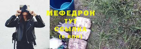 МДМА Нефтегорск