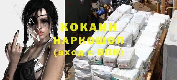 альфа пвп VHQ Новозыбков