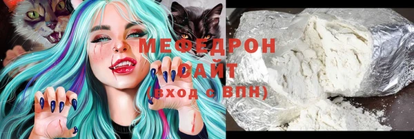 МДМА Нефтегорск