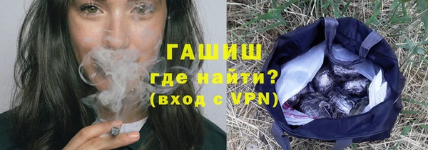 гашиш Новокубанск