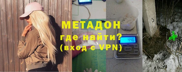 МДМА Нефтегорск