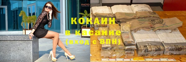 МДМА Нефтегорск