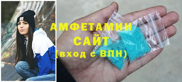 МДМА Нефтегорск