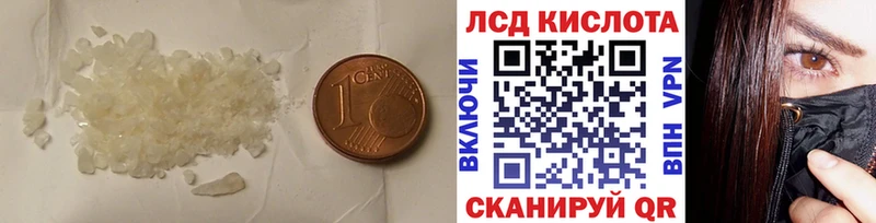 хочу наркоту Болхов Лсд 25 экстази ecstasy
