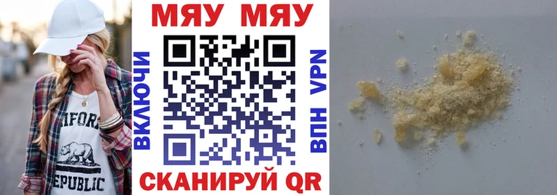 Мефедрон  Болхов