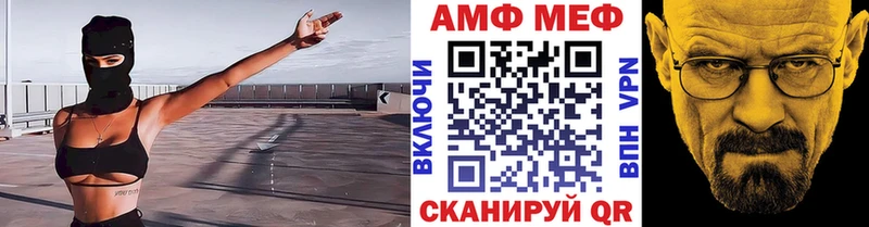 Первитин пудра как найти закладки Болхов