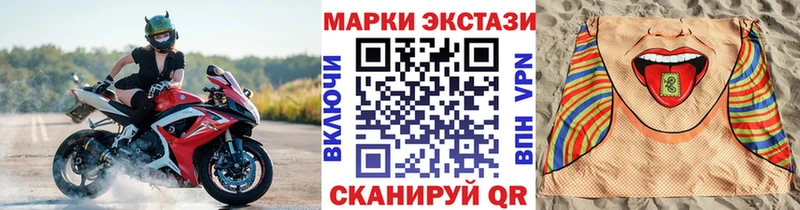Марки NBOMe 1,5мг  Болхов 