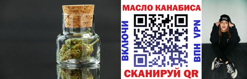 mega tor  Болхов  Дистиллят ТГК вейп с тгк 