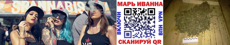 Марихуана индика Болхов
