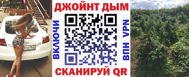 Бошки марихуана Bruce Banner  гидра ONION  Болхов 